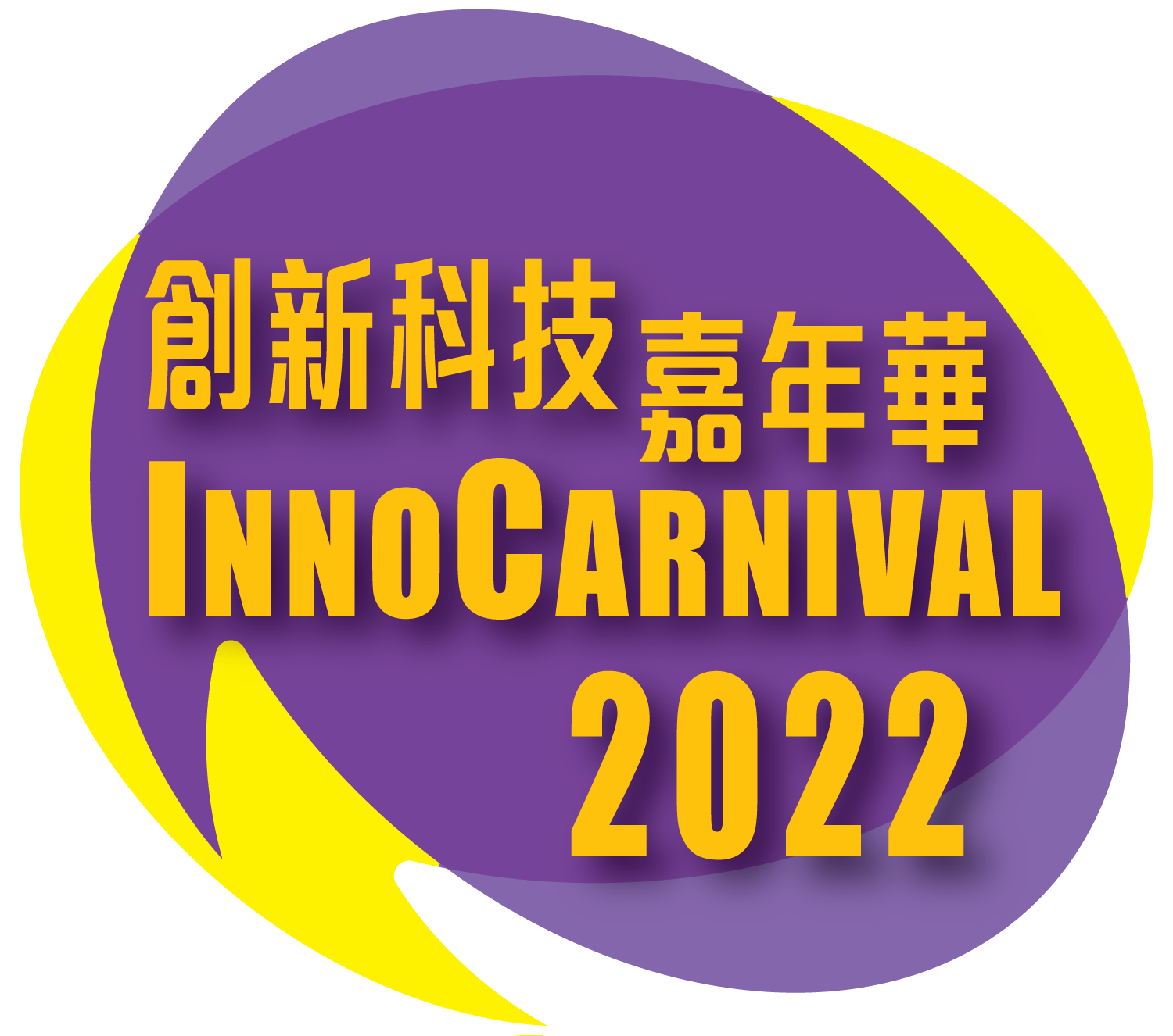 InnoCarnival 2025
